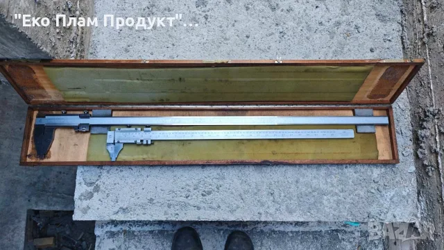 Шублер ЕТАЛОН - Швейцария 1050мм
