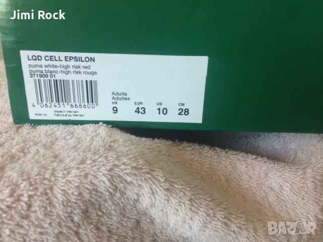 Puma LQD Cell Epsilon, снимка 2 - Маратонки - 35691391