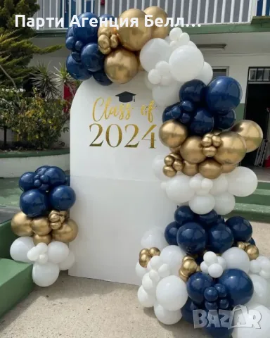 Украса за Абитуриентски бал, снимка 3 - Декорация - 44185022