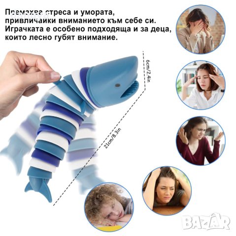 4529 Антистрес играчка Акула Фиджет, снимка 3 - Фигурки - 44444963