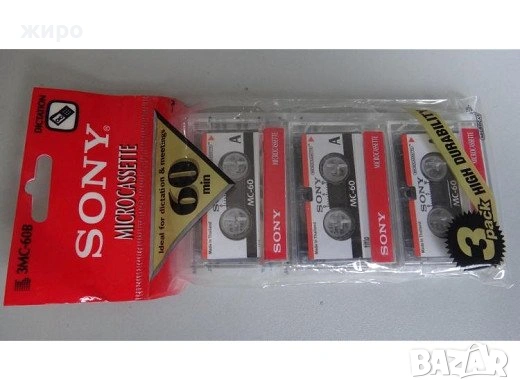 Мини касети SONY MC60- 3 бр., снимка 2 - Аудио касети - 53173114