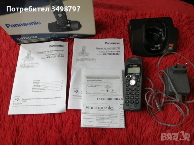 Телефон Panasonic KX-TCD150Sp