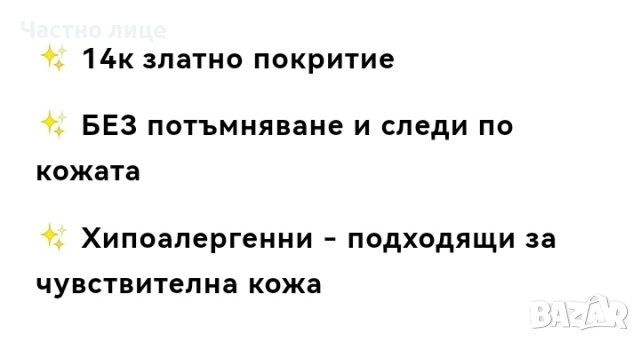 Нови дамски обеци със златно покритие , снимка 10 - Обеци - 53135428