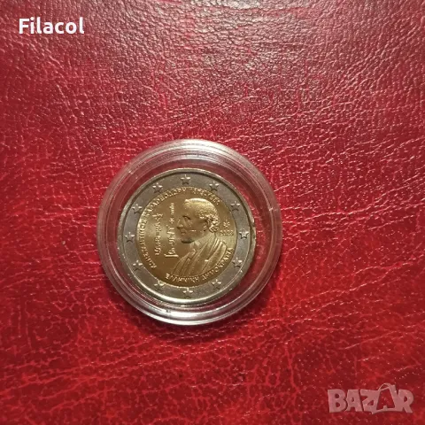 Гърция 2 евро 2023 г. Константинос Каратеодори UNC
