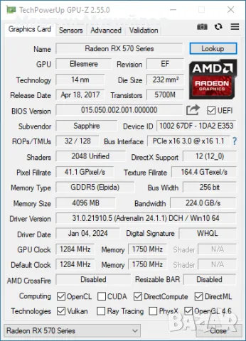 Геймърски компютър, i5-4590, 8GB, RX 570, снимка 7 - Геймърски - 48657965