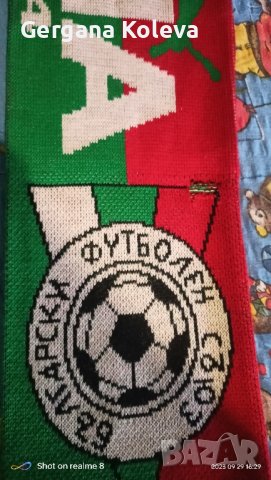 Продавам футболен шал България , снимка 3 - Шалове - 42367951