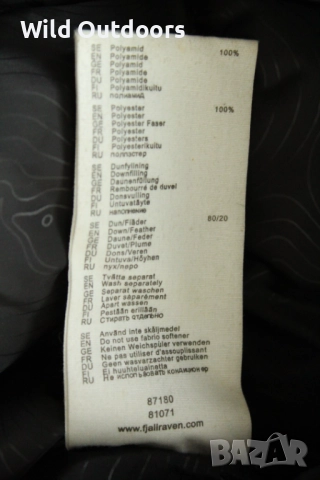 FJALLRAVEN - мъжка дебела пухенка с мембрана, парка, размер М, снимка 8 - Екипировка - 52696354