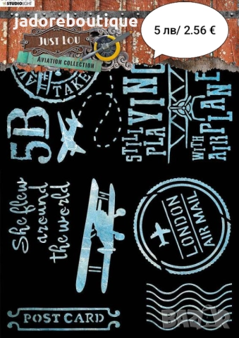 Studio Light Шаблони стенсил различни видове, снимка 4 - Други - 52261496