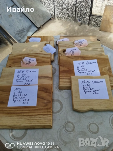 Дъски и плата, снимка 2 - Аксесоари за кухня - 51883932