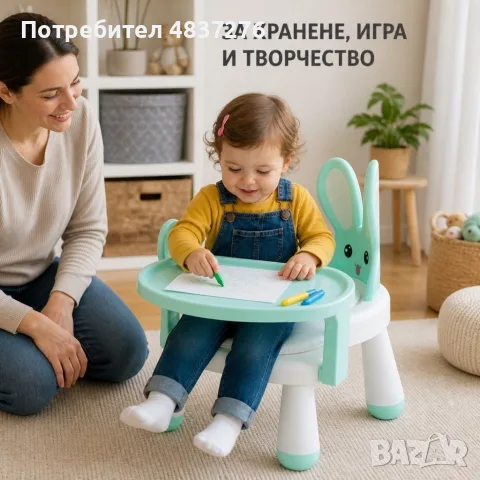 Продавам детско столче с маса за храна и игра, снимка 3 - Мебели за детската стая - 55961324