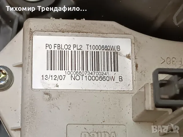 bmw x5 990877l , t1000660wb , реостат БМВ х5 2008г. падало е от стелажа и е с повредена перка, снимка 2 - Части - 47574792