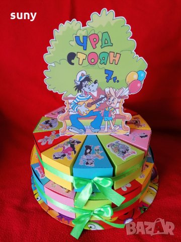 Картонена торта "Ну, погоди!"
