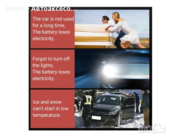 Стартерно, зарядно устройство за акумулатори 1000A, 12V, 10 000mAh, снимка 9 - Аксесоари и консумативи - 53618015