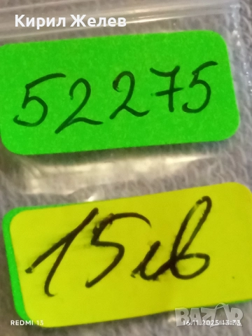 Сребърна монета 15 копейки 1861г. Царска Русия рядка за КОЛЕКЦИЯ 52275, снимка 9 - Нумизматика и бонистика - 52430670