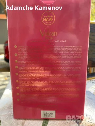 Арабски парфюм Volcan PINK MAAF Parfum (100 ml Eau de Parfum) – Нов, фабрично запечатан, снимка 2 - Дамски парфюми - 55914479
