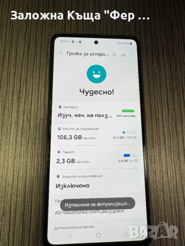 Samsung galaxy a53, снимка 2 - Samsung - 51832855