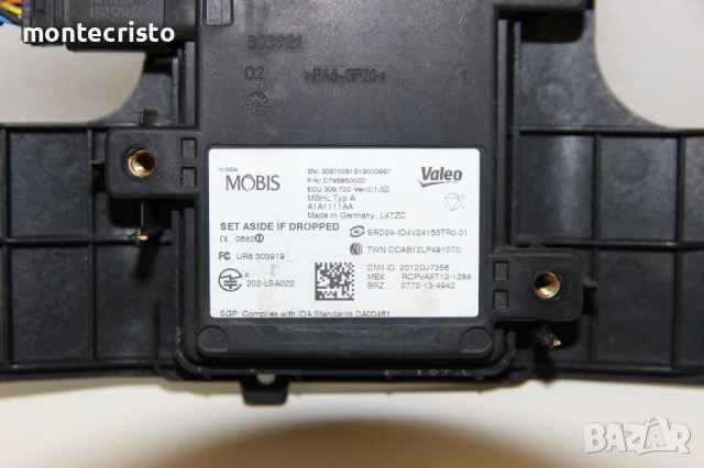 Радар сензор Hyundai Tucson TL (2015-2018г.) D795850000 / 2012DJ7356 / 0772-13-4942 / 0772134942, снимка 2 - Части - 44655098