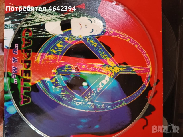 CAPPELLA MOVE ON UP PICTURE VINYL MADE IN ITALY, снимка 2 - Грамофонни плочи - 53189442
