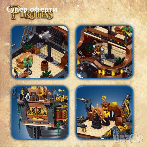 Конструктори за истински творци – Легендарен кораб или Пиратски кораби, снимка 6 - Конструктори - 48686924