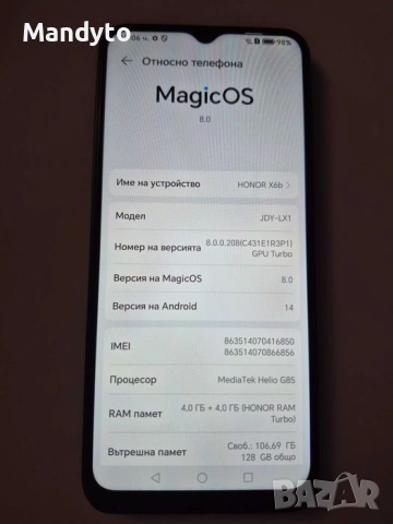 Чисто НОВ смартфон HONOR X6B BLACK 6.56 ", 128 GB, RAM 4 GB в гаранция, снимка 12 - Други - 53383669