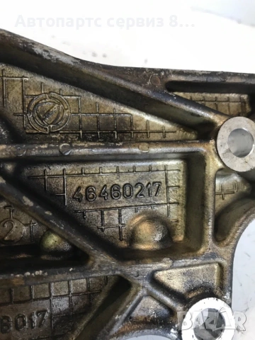 Alfa Romeo 147 2007 1.9 M-Jet държач/скоба оригинален 46460217, снимка 2 - Части - 53022667