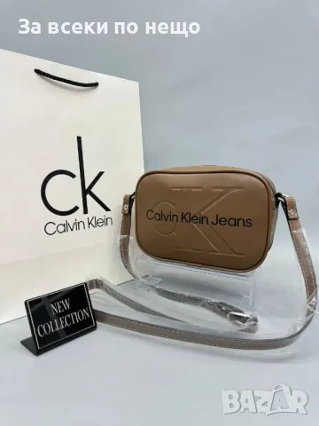 Дамска чанта с дълга дръжка за през рамо Calvin Klein - 9 налични цвята Код D1312, снимка 5 - Чанти - 47920715