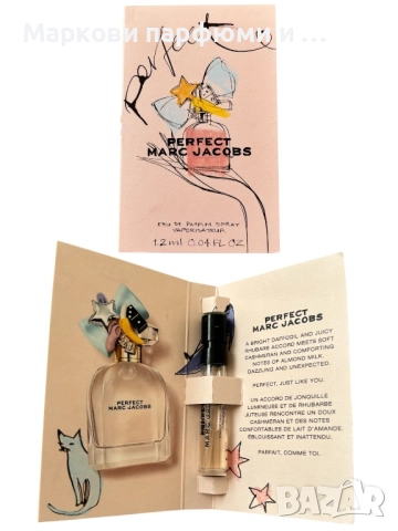 Парфюмни мостри на промо цени, Dior Gucci Dolce&Gabbana Chanel Givenchy Guerlain Charlotte Tilbury, снимка 7 - Дамски парфюми - 51481134