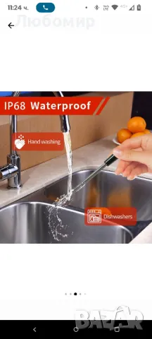 Кухненски термометър за месо, безжичен, смарт, с приложение, снимка 9 - Други - 49659479