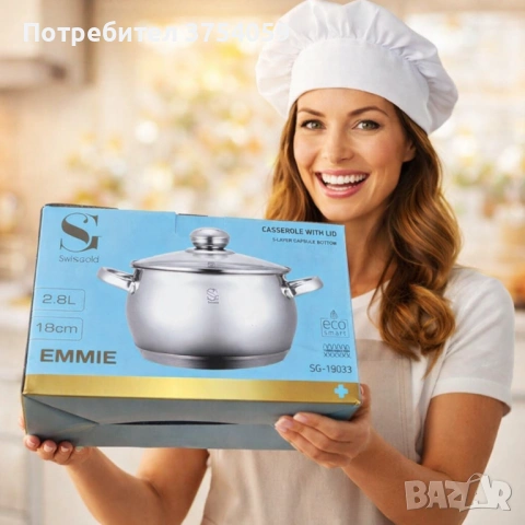 SwissGold Emmie Тенджера с капак , SG-19033, снимка 5 - Съдове за готвене - 53075635