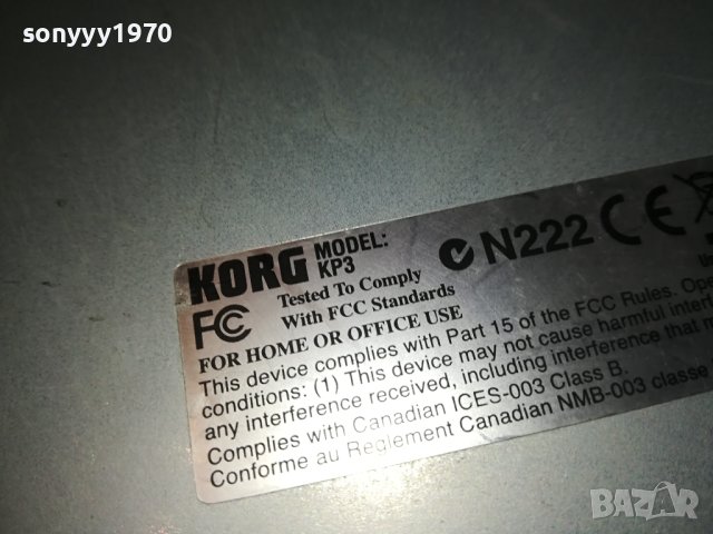 налично!!!-DJ ефект Korg Kaoss Pad KP3+ Dynamic Effect Sampler-внос england M0409230931, снимка 18 - Ресийвъри, усилватели, смесителни пултове - 42071239