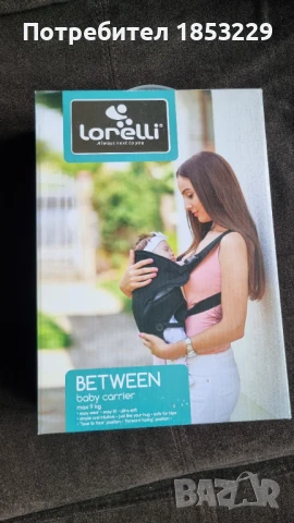 Чисто ново (неизползвано) Кенгуру LORELLI Between Rose&Tan Grey