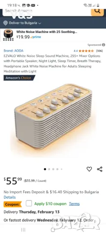 Преносима колонка Звукова машина EZVALO Lite SM2L-B,бебешка колонка,медитация , снимка 2 - Други - 48910876