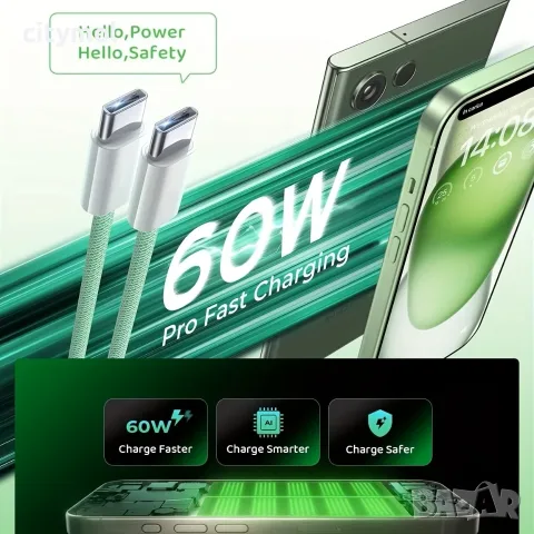 USB C към USB C кабел найлонова оплетка, 60W 20V/3A PD Кабел за бързо зареждане - 300 см