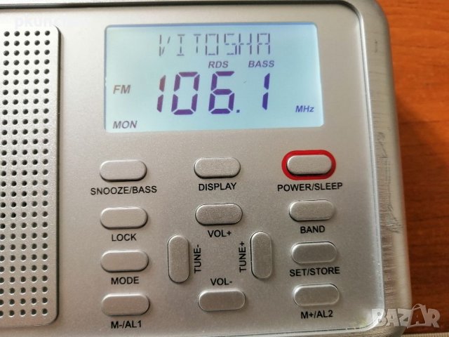 Радиоприемник SilverCrest SWDR 500 C1, снимка 2 - Радиокасетофони, транзистори - 40235803