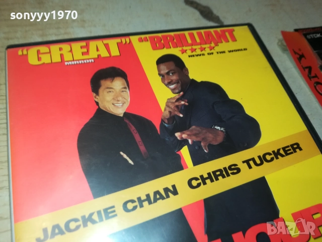 RUSH HOUR DVD 2109251057, снимка 11 - DVD филми - 51784356