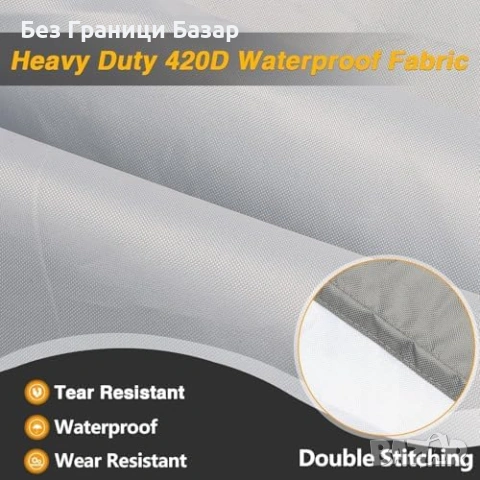 Нов градински Калъф за 2-местна пейка/диван 420D двойни шевове ремъци, снимка 3 - Градински мебели, декорация  - 53645789