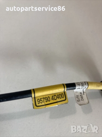 Антена за KIA Carnival 2.9 CRDi (2006–2012) 95790-4D400, снимка 2 - Части - 53191901