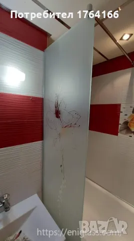 Паравани за вашата баня, снимка 1