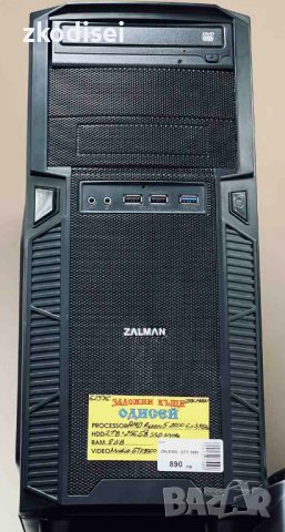 Компютърна конфигурация ZALMAN GTX1660