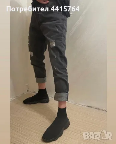 Мъжки дънки