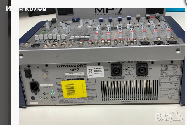 Dynacord Mp7 2х300 1500лв, снимка 3 - Ресийвъри, усилватели, смесителни пултове - 52952252