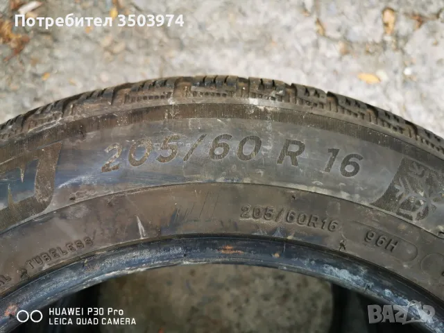 2 броя зимни гуми Michelin Alpin 6 205/60/16, снимка 5 - Гуми и джанти - 48262161