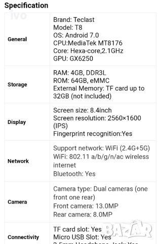 таблет 8,4" teclast t8, снимка 5 - Таблети - 44569439