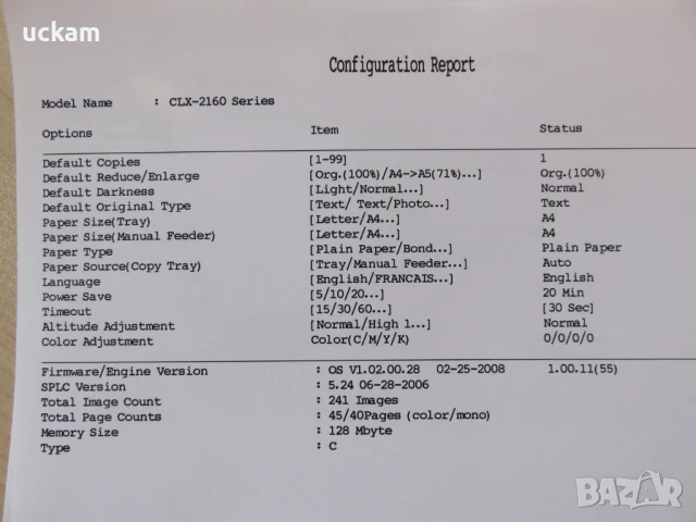 ЗА РЕМОНТ/ЧАСТИ Цветно мултифункционално устройство 3 в 1 (Принтер, скенер, копир) SAMSUNG CLX-2160, снимка 8 - Принтери, копири, скенери - 50762254