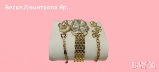 Луксозен комплект часовник и гривни – съвършеното съчетание на елегантност и стил, снимка 5 - Гривни - 48642827