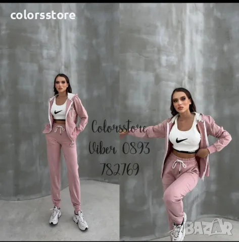 Комплект Nike- 3 части/VL59