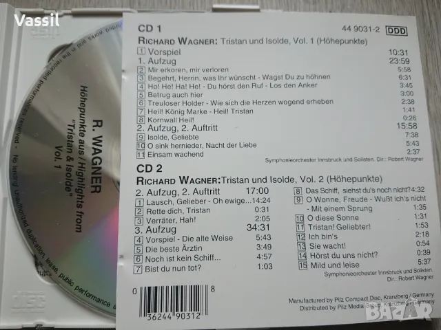 49 албума за 145лв! CD колекция класическа classical или джаз jazz soul, снимка 7 - CD дискове - 21230111