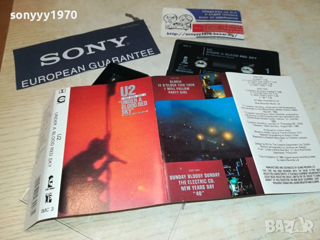 U2 ORIGINAL TAPE 2306231019, снимка 7 - Аудио касети - 41327850