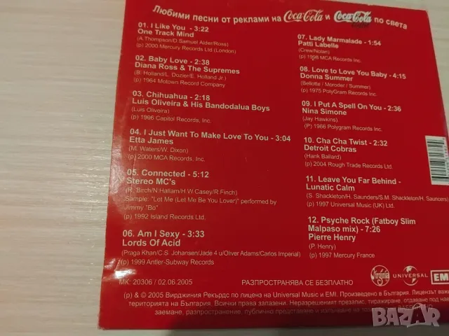 Coca Cola Wave Sound - оригинален сборен диск музика, снимка 2 - CD дискове - 49316893