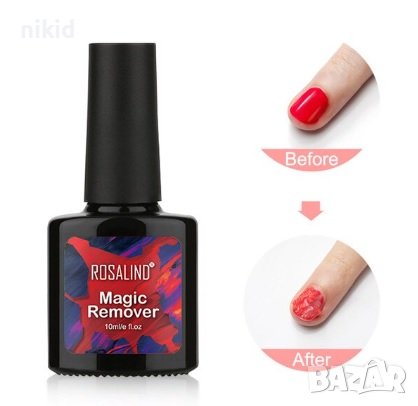 ROSALIND 10 мл магически лак Remover Ремувър Препарат течност за сваляне премахване почистване uv ге